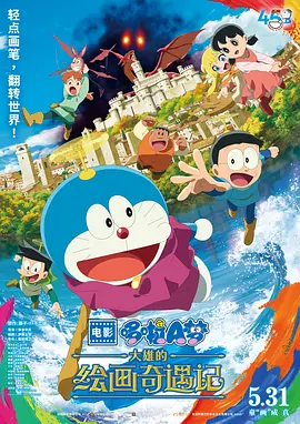 一级特一级特色生活片