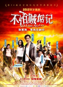 一级特一级特色生活片